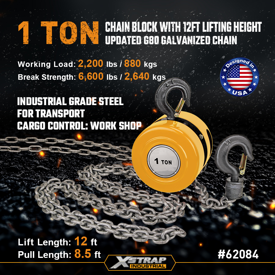 رافعة سلسلة الرفع